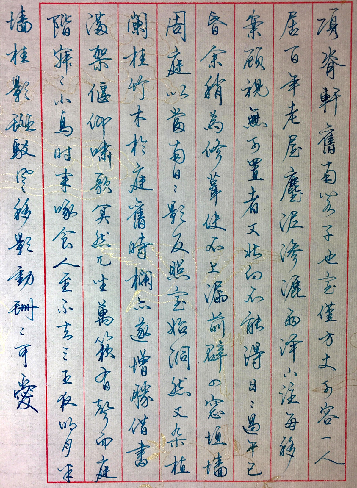 项脊轩志手写图片,项脊轩志抄写图片(第7页)_大山谷图库